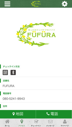 FUFURA(圖4)-速報App