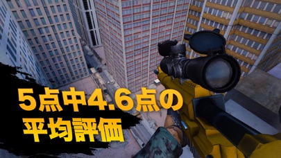 Bullet Force screenshot1