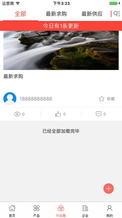 中国标准件交易平台