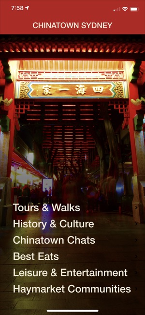 CHINATOWN SYDNEY(圖1)-速報App