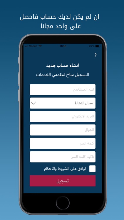 دروب شرورة screenshot-5