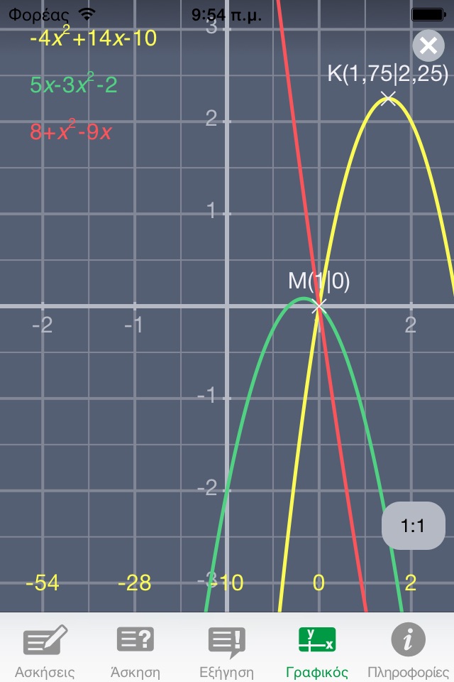 steps2MATH screenshot 3