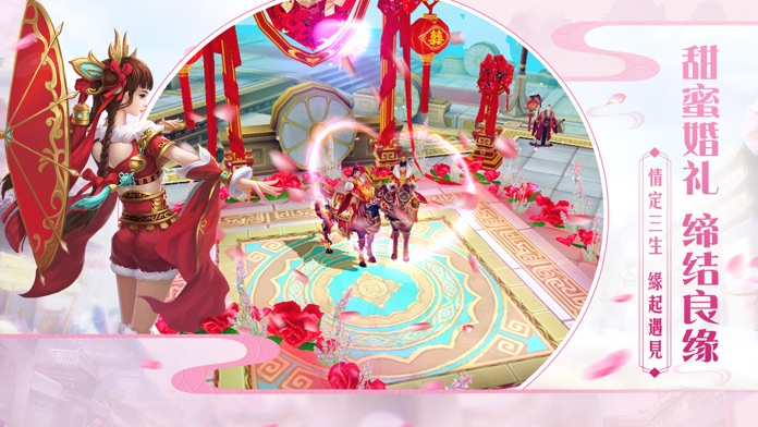 牧云战记-官方正版MMOARPG手游游戏截图