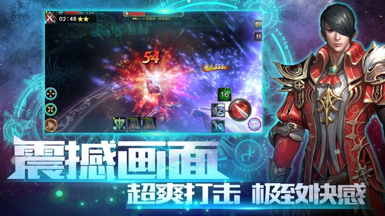 魔龙之翼:全民暗黑之战