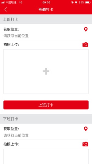 EasyHelper Pro(圖4)-速報App