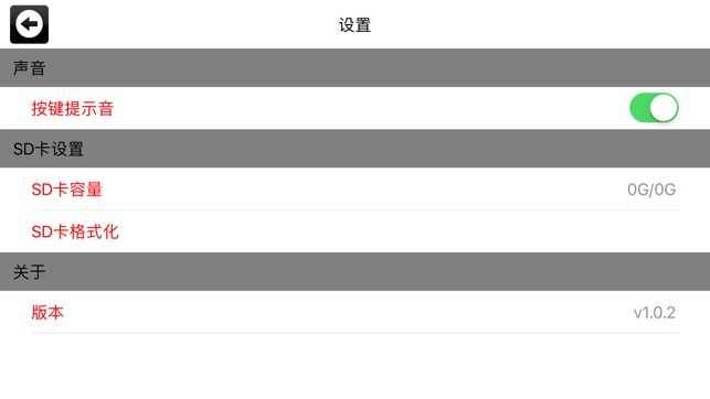 AOSENMA(圖2)-速報App