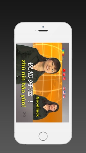 CHINESE - SPEAKit.TV (Video Course)  (5X006VIMdl)(圖3)-速報App