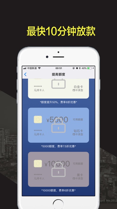 信用钱包-现金在线分期借款专家 screenshot 4