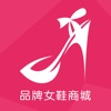 中国品牌女鞋商城