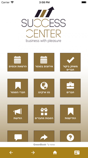 Success Center Israel(圖3)-速報App