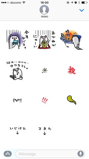 Purukuma sticker 2(圖5)-速報App