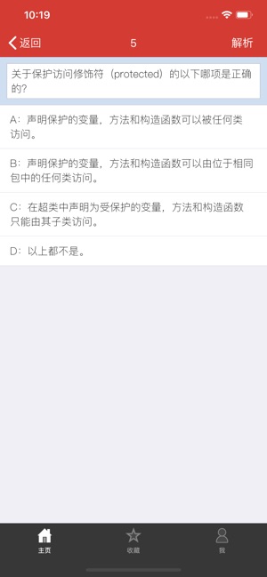 Java程序设计(圖5)-速報App