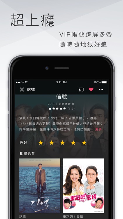 KKTV 難以抗劇 – 強檔日韓台陸劇高畫質線上看 screenshot-3