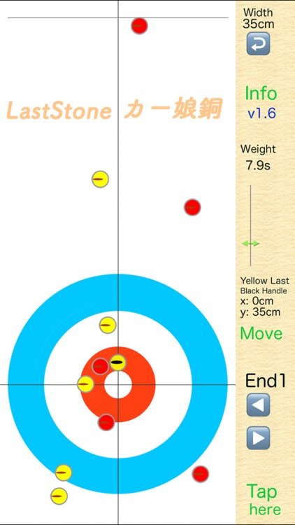 LastStone CurlingShotSimulator