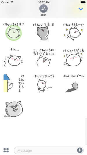 KENICHI Stickers(圖4)-速報App