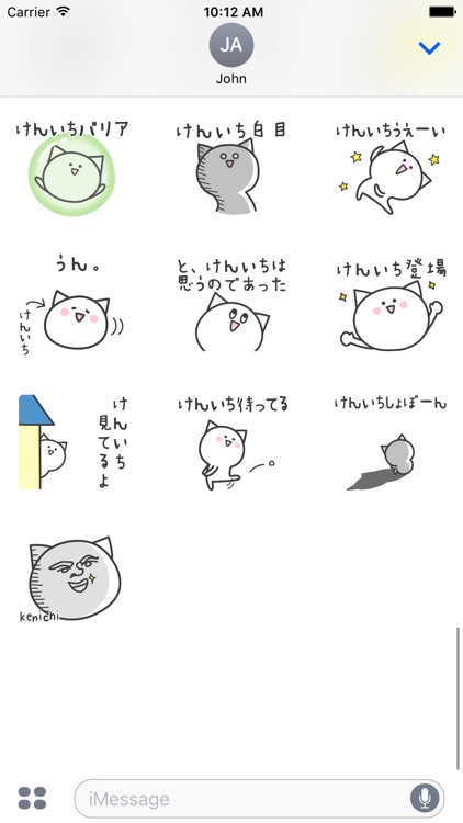 KENICHI Stickers screenshot-3