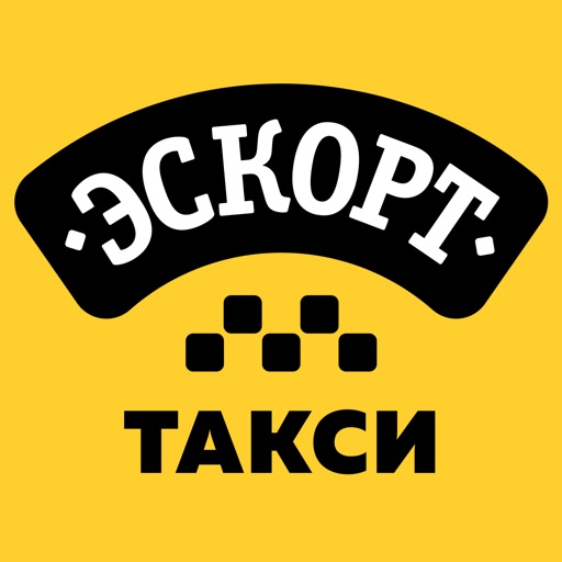 Такси ЭСКОРТ г. Курчатов