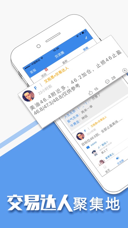 原油交易宝-现货贵金属、黄金、白银投资交流平台