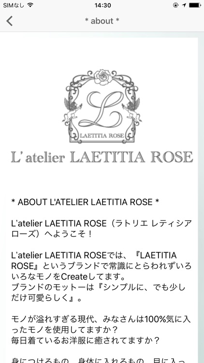 大人バレエ用品＆レディース雑貨通販LAETITIA ROSE