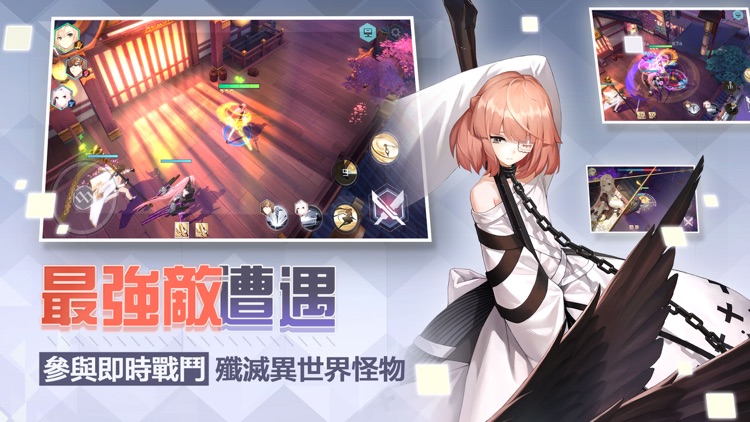永遠的7日之都 screenshot-3