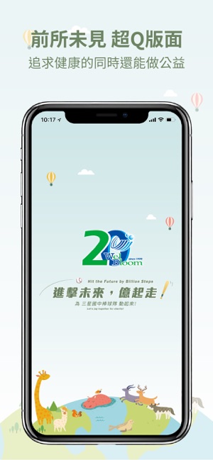 WelBloom(圖1)-速報App