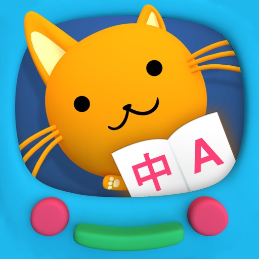 Miao Mi: Kids Learn Chinese Icon