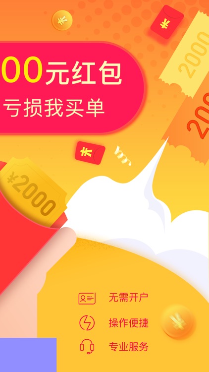 股票配资宝-股票配资投资软件就选兴滇