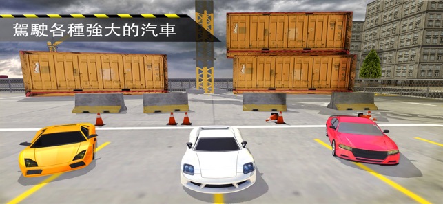 跳躍的賽車特技(圖4)-速報App