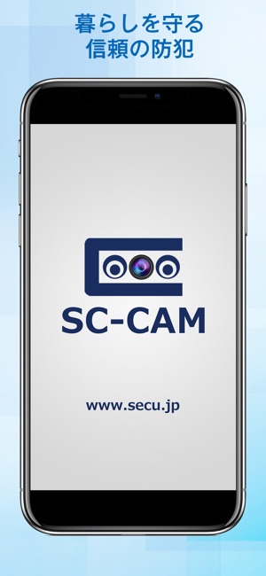 SC-CAM(圖3)-速報App