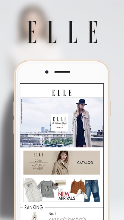 ELLEアパレル公式アプリ