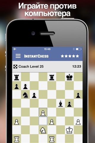 Instant Chess screenshot 3
