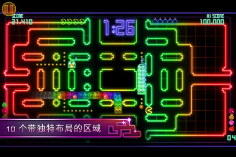 PAC-MAN CE DX screenshot 3