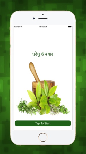 Ayurvedic Gharelu Nuskhe(圖3)-速報App