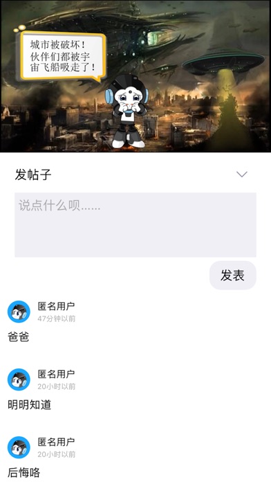 灵氪斯大冒险 screenshot 4