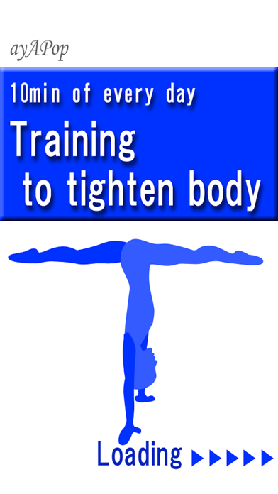 Training to tighten body Screenshot 1