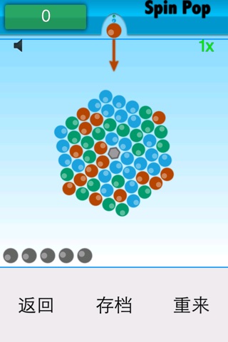 Pop Spin - Bubble Cloud screenshot 2