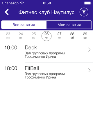 ФК Наутилус - náhled