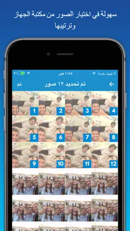 Game screenshot مصمم الصور المتحركة من صور و فيديو - Video to Gif apk