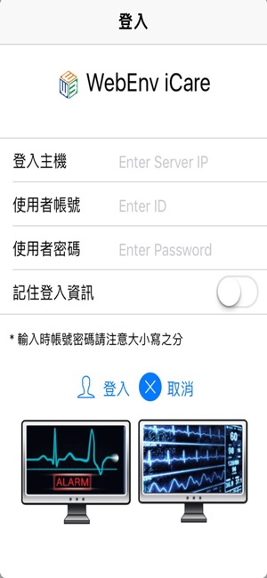 WebEnv iCare(圖1)-速報App