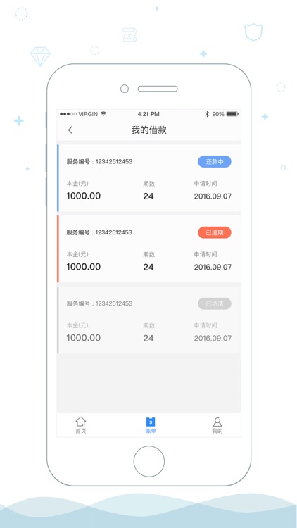 钱站-钱站官方版