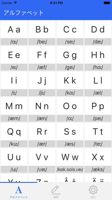 フィンランド語 アルファベットの基本的な発音を学ぶ Catchapp Iphoneアプリ Ipadアプリ検索