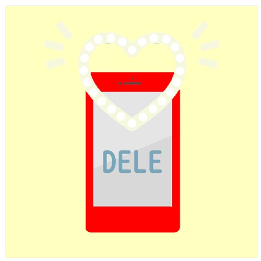 DELE・スペイン語検定初級対策アプリ iOS App