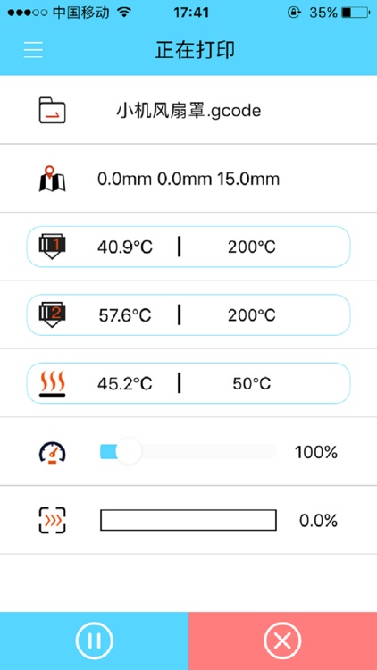 3DPrinter screenshot-3