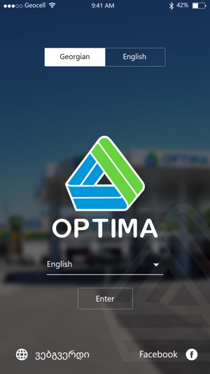 Optima Petrol