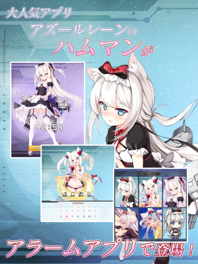 最新のhd アズールレーン 声 出ない