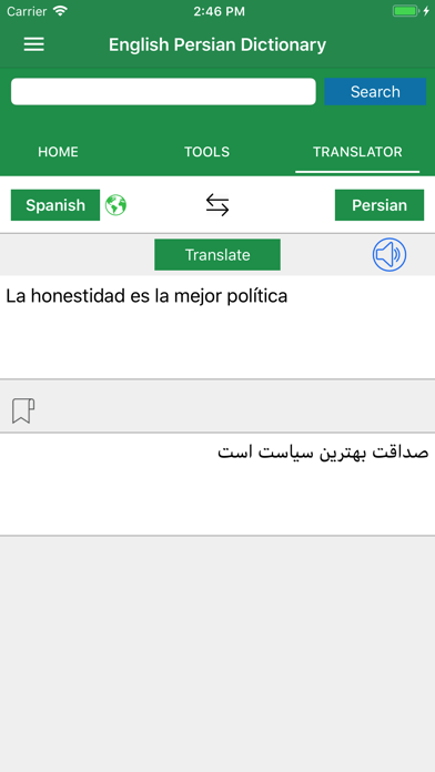 Persian Dictionary Translator screenshot 4