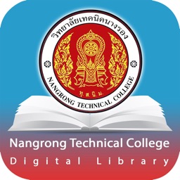 Nangrong Technical College