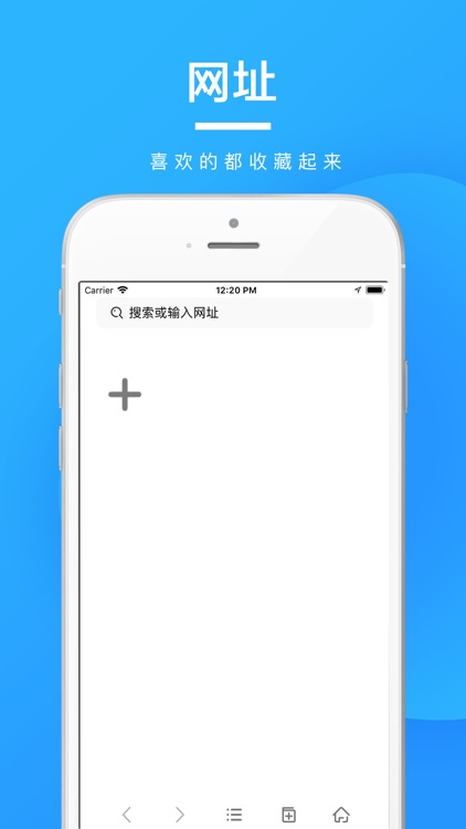 SO浏览器-安全上网浏览器app screenshot-3