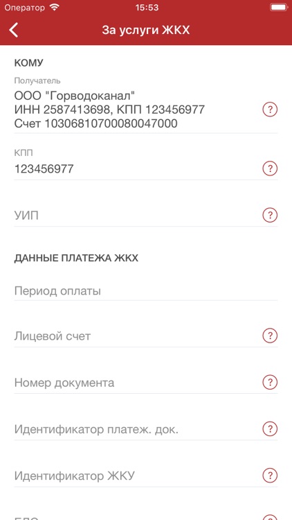 НОВОКИБ – Бизнес screenshot-5