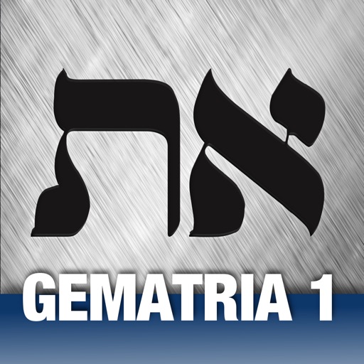 Learn Hebrew - Gematria 1